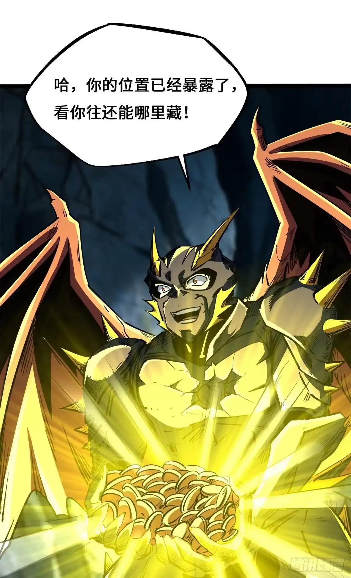 476 看不见的对手 第49页