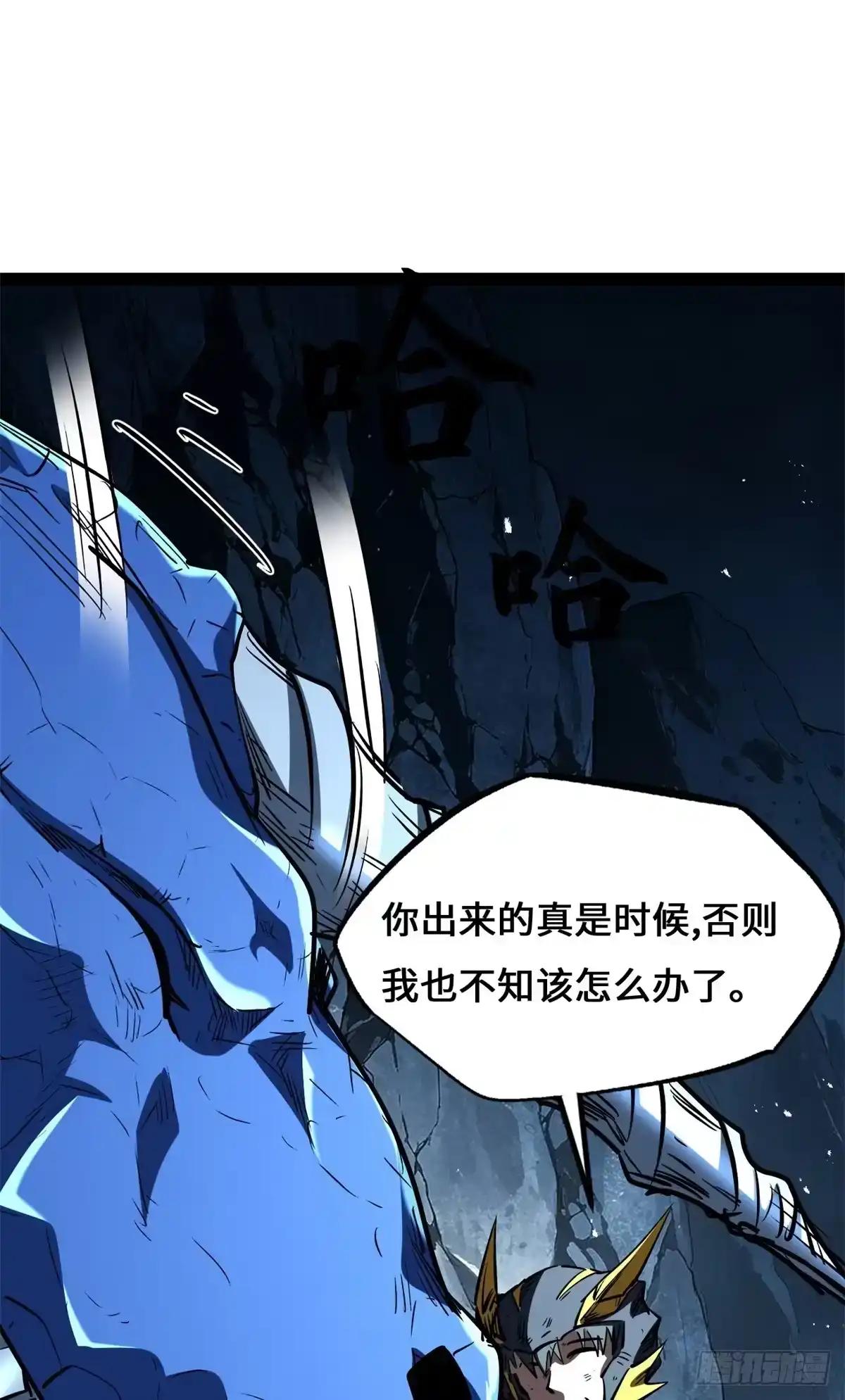 476 看不见的对手 第55页