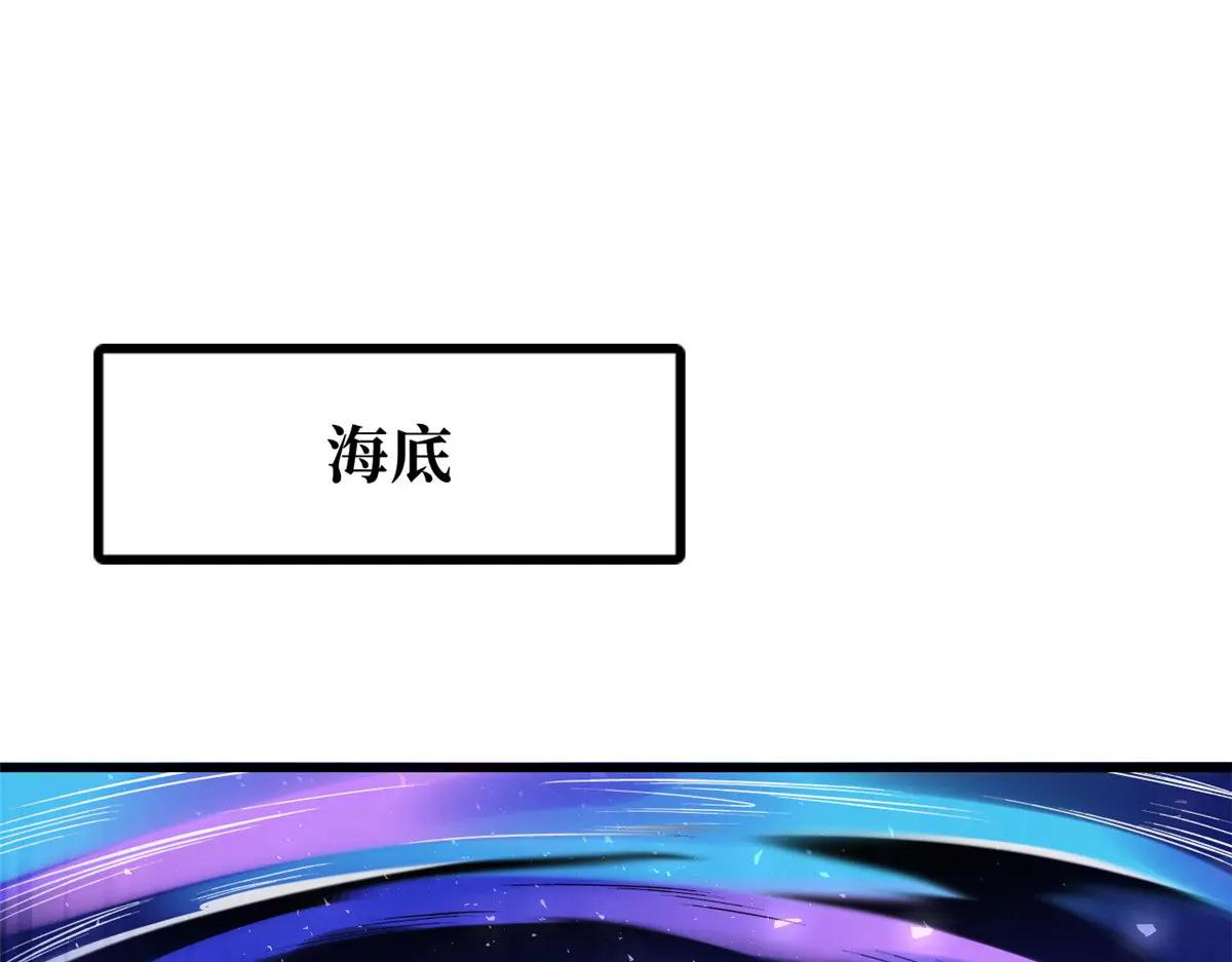 367 第三神之庇护所 第3页