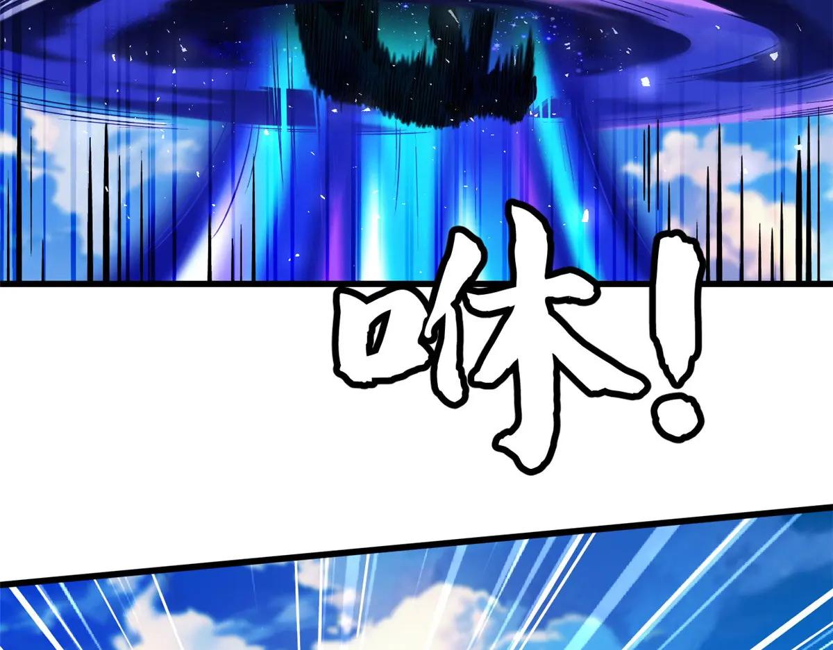 367 第三神之庇护所 第4页