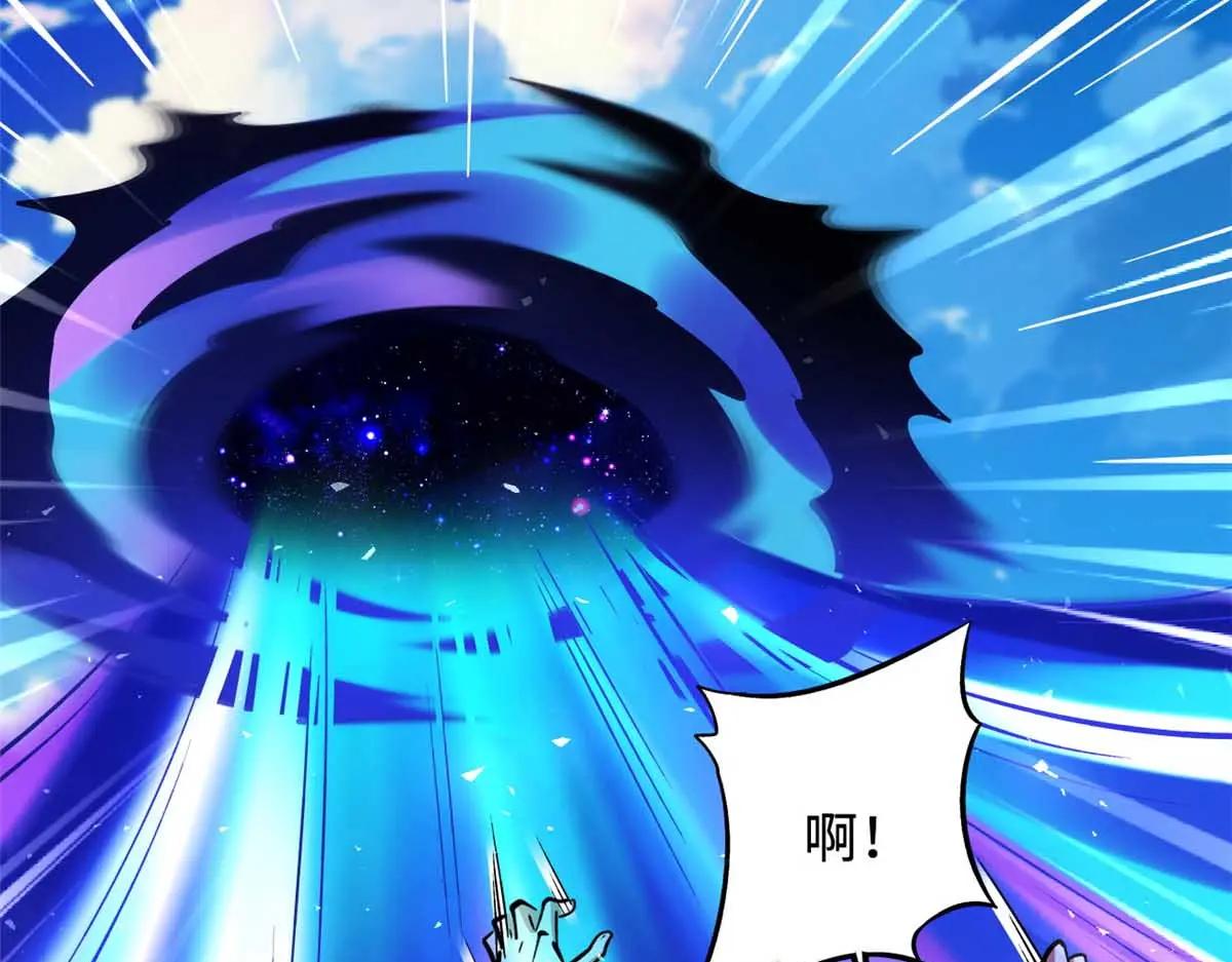 367 第三神之庇护所 第6页