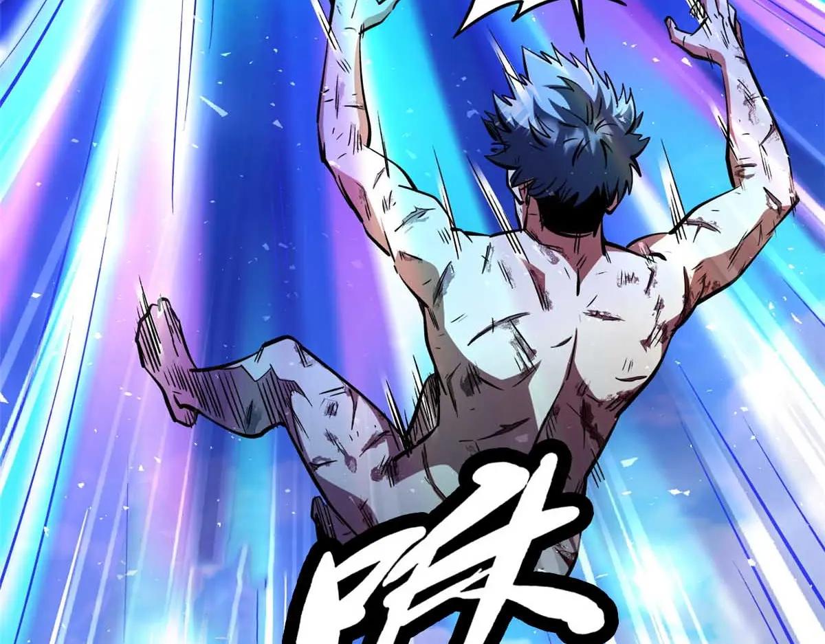 367 第三神之庇护所 第7页