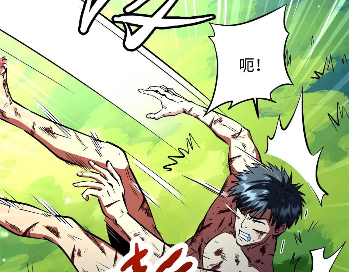 367 第三神之庇护所 第10页