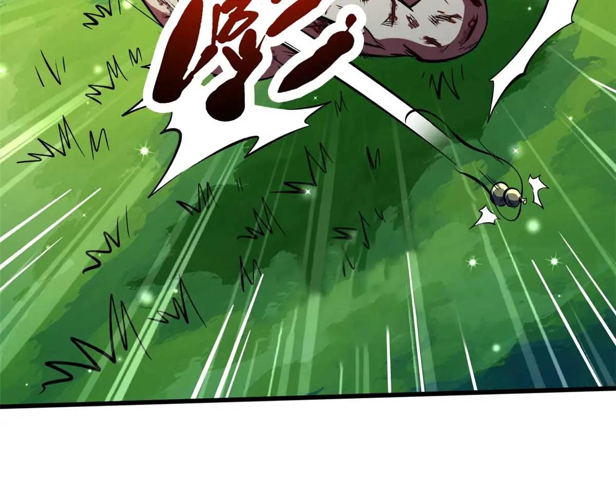 367 第三神之庇护所 第12页