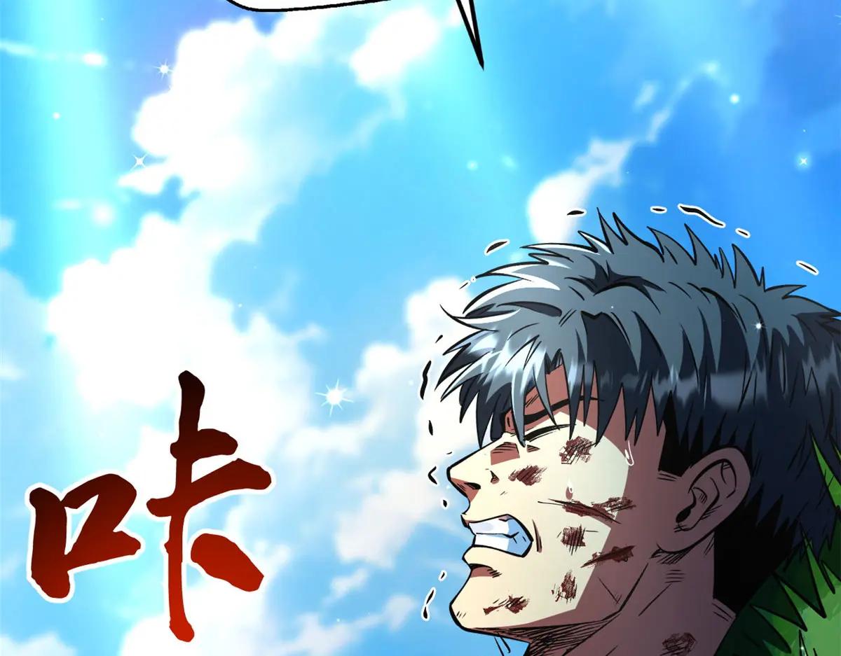 367 第三神之庇护所 第15页