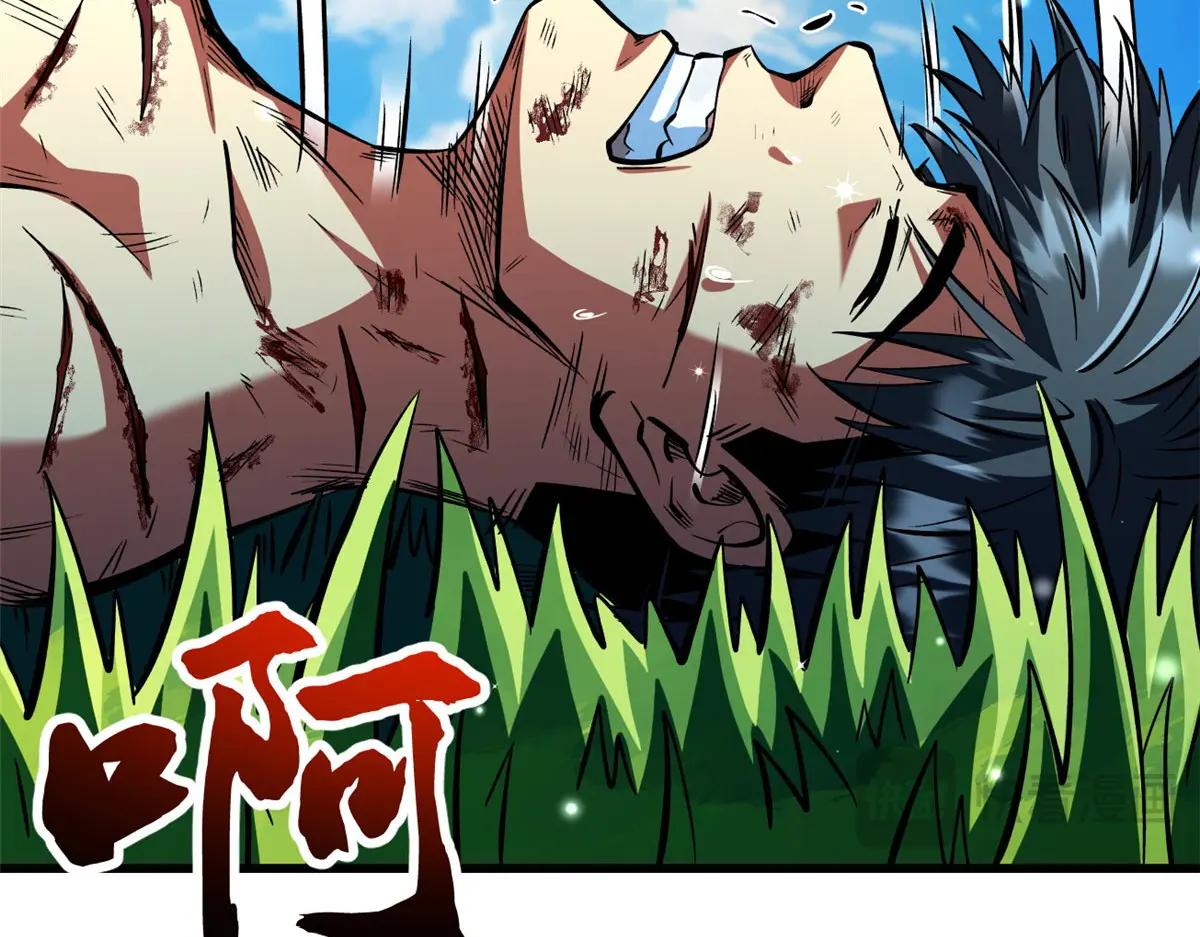 367 第三神之庇护所 第25页