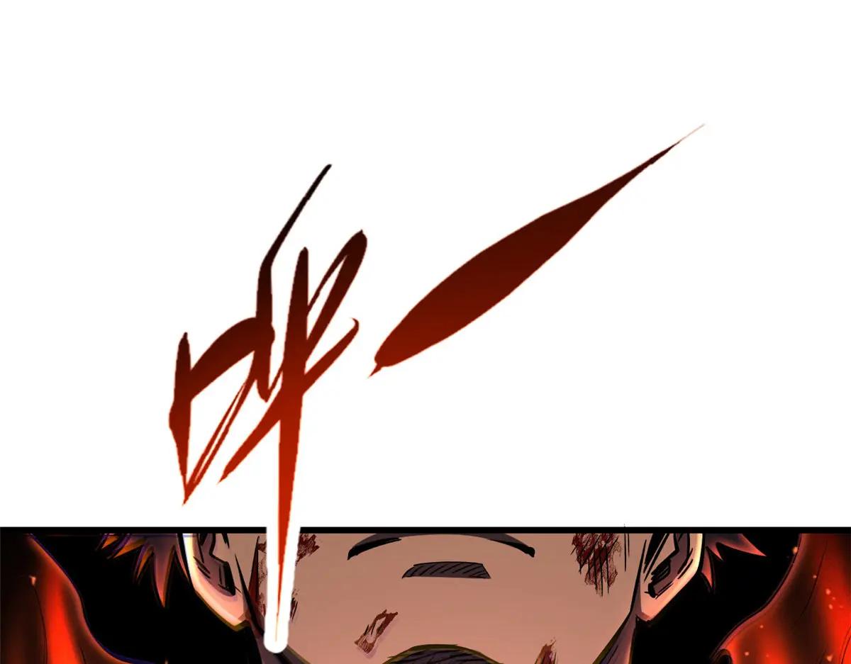 367 第三神之庇护所 第45页