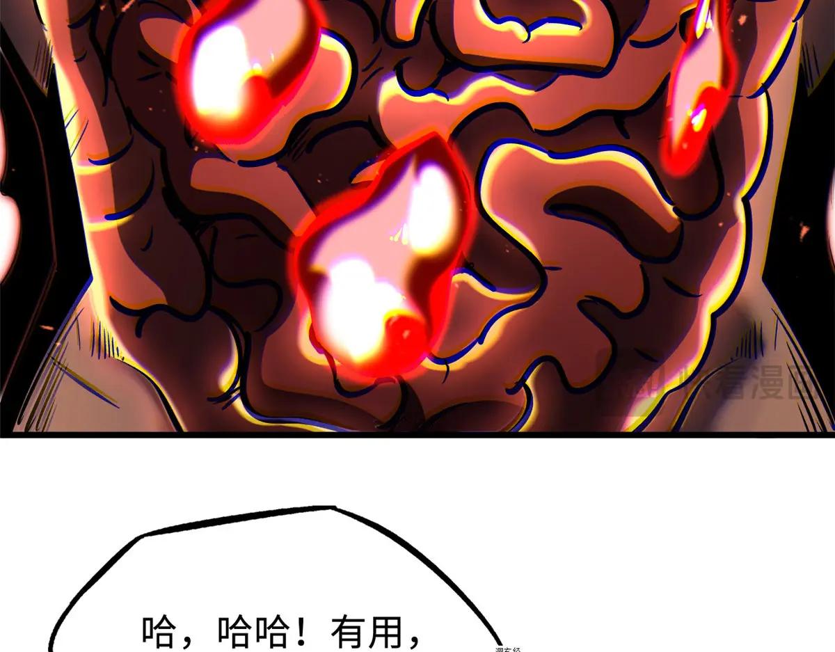 367 第三神之庇护所 第49页