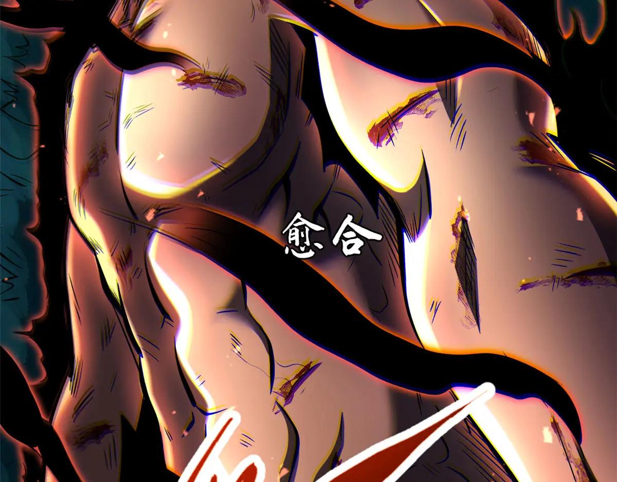 367 第三神之庇护所 第52页