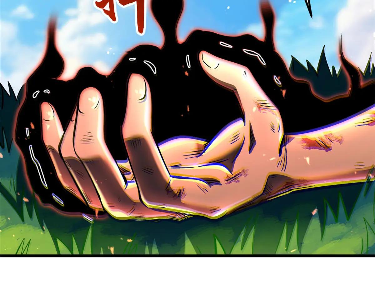 367 第三神之庇护所 第55页