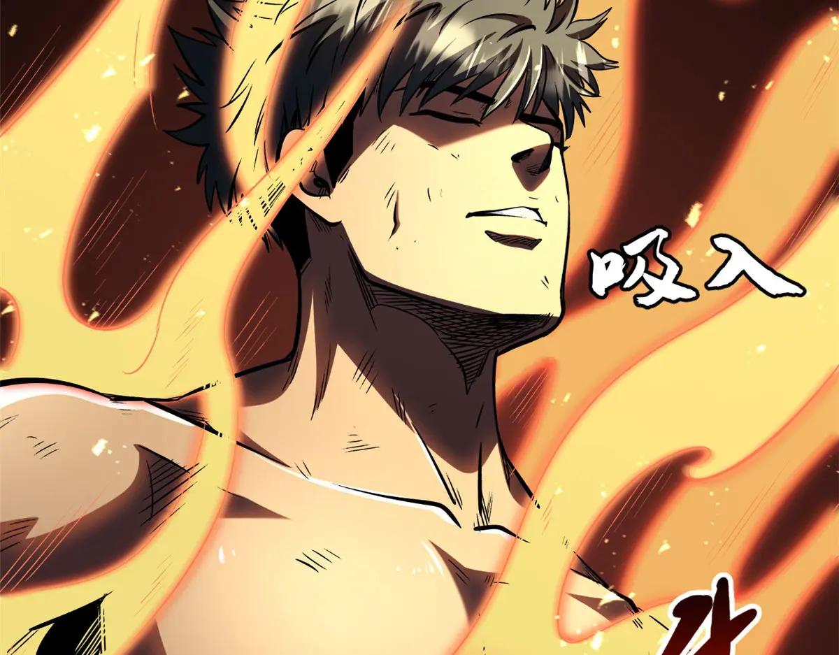 367 第三神之庇护所 第58页