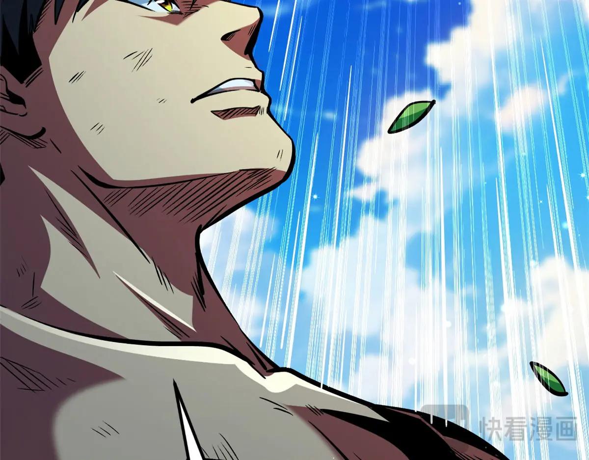 367 第三神之庇护所 第78页