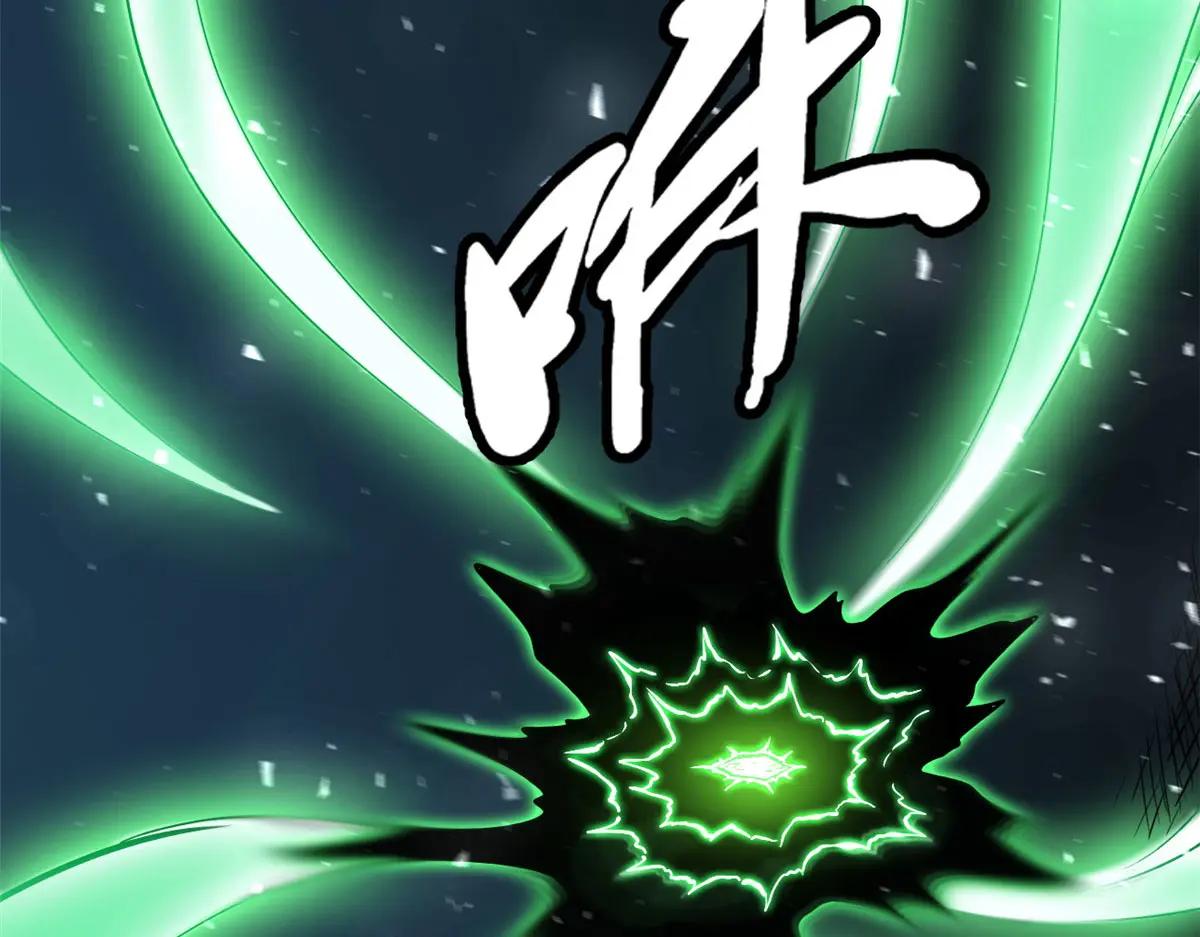 367 第三神之庇护所 第93页