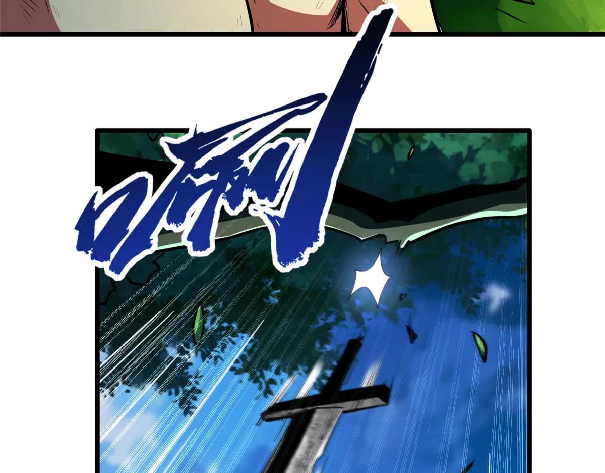 367 第三神之庇护所 第108页