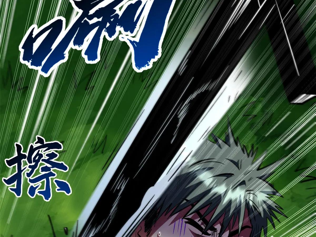 367 第三神之庇护所 第112页