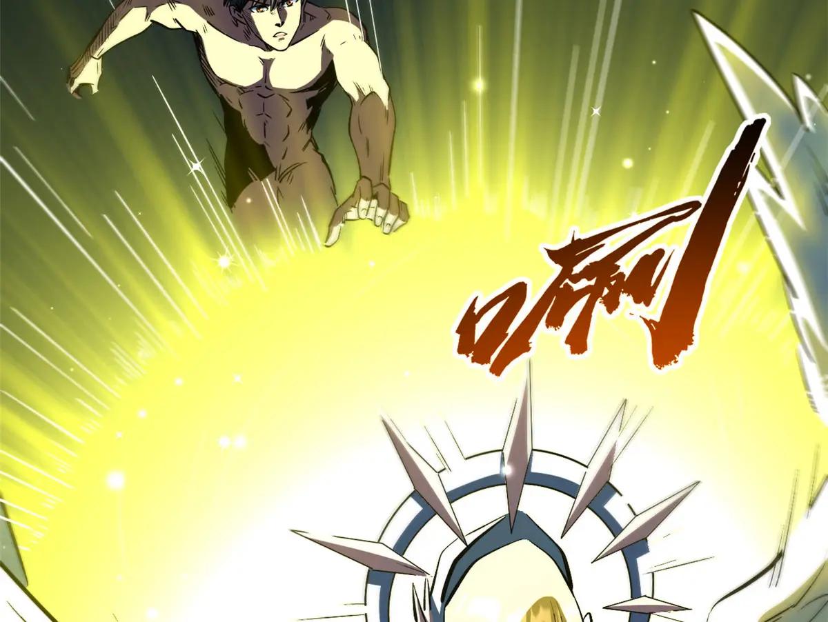 367 第三神之庇护所 第116页