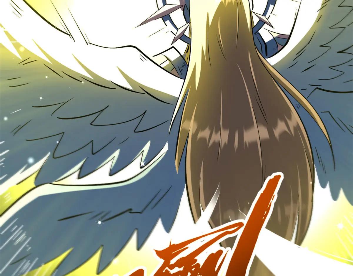 367 第三神之庇护所 第117页
