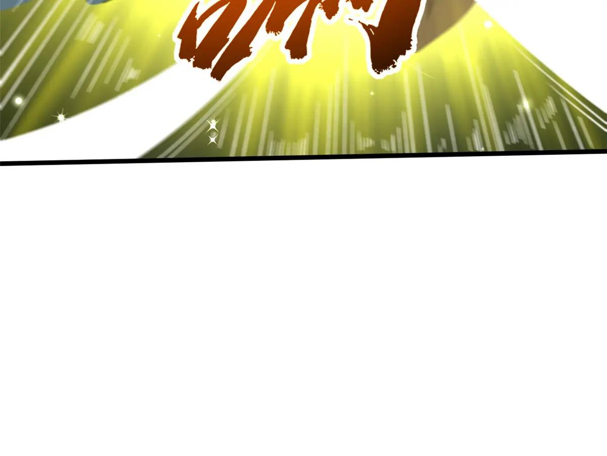 367 第三神之庇护所 第118页