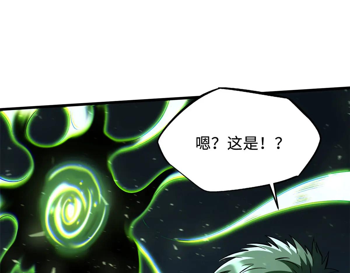 367 第三神之庇护所 第119页