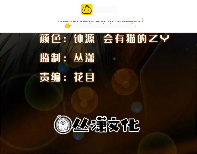 412 擒贼先擒王 第2页