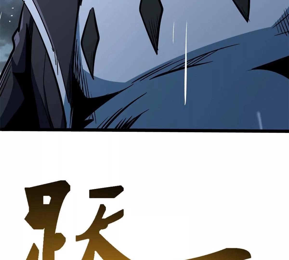 412 擒贼先擒王 第15页