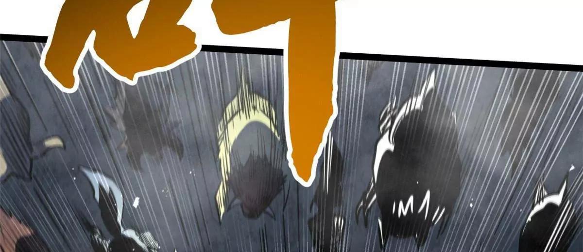 412 擒贼先擒王 第26页