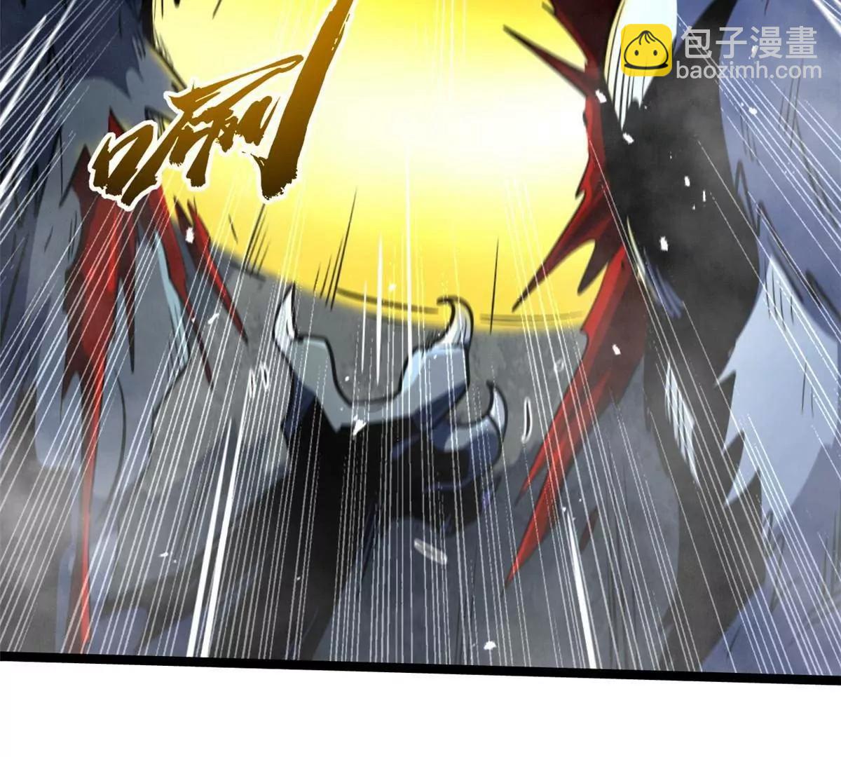 412 擒贼先擒王 第33页
