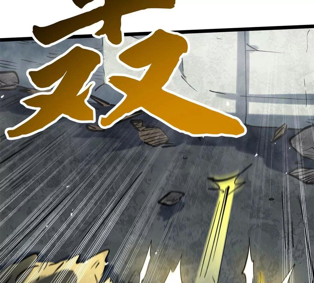 412 擒贼先擒王 第35页