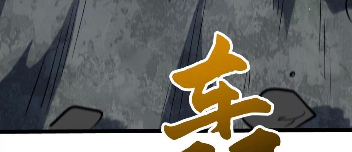 412 擒贼先擒王 第40页