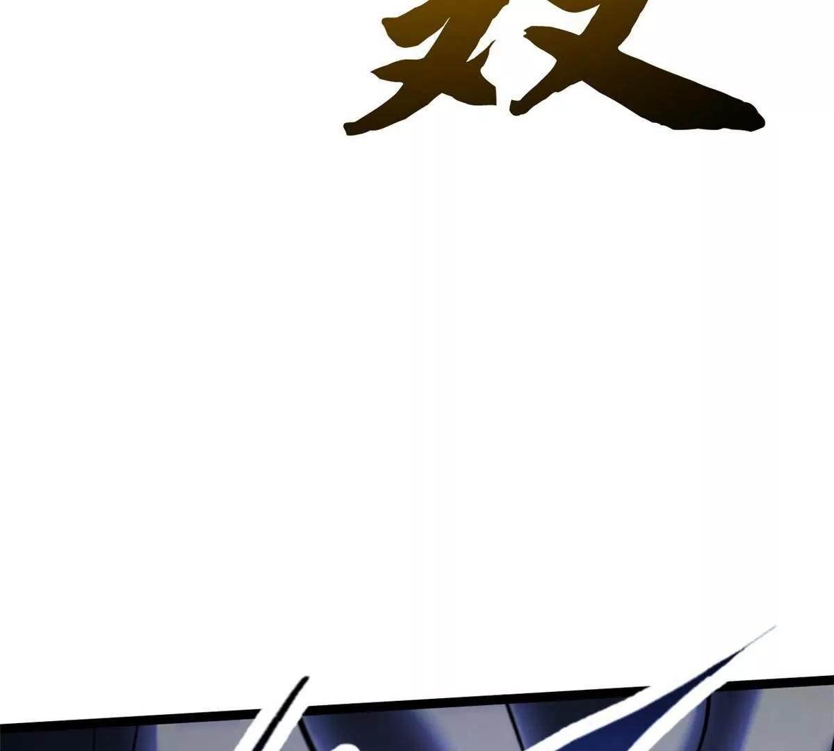 412 擒贼先擒王 第41页