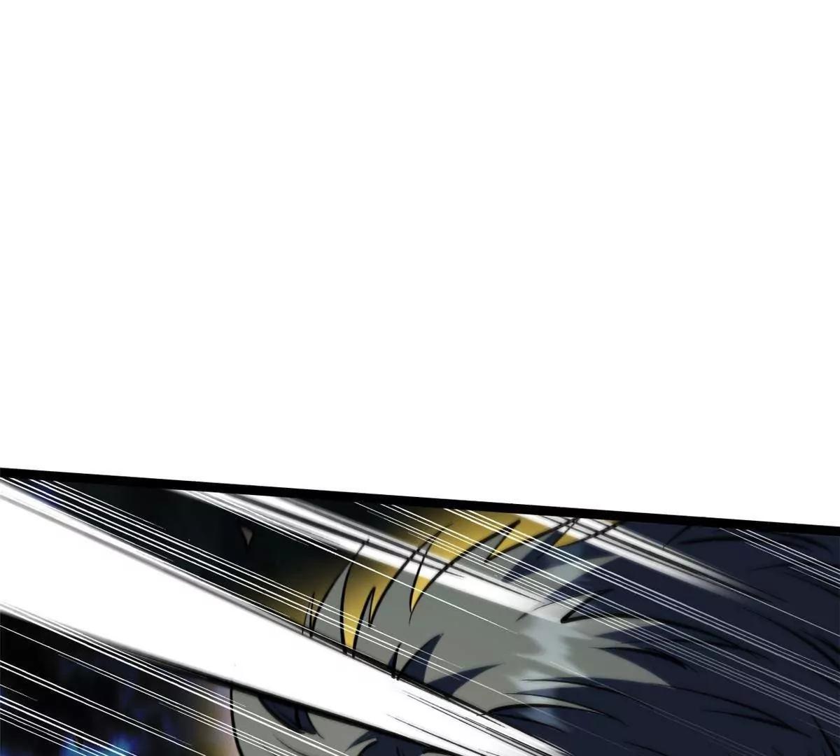 412 擒贼先擒王 第48页