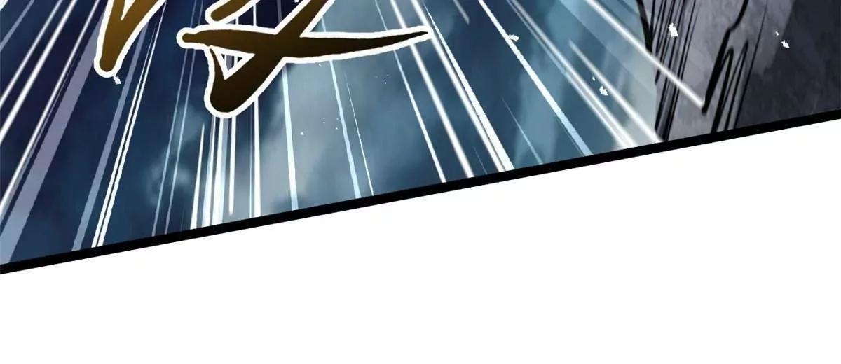 412 擒贼先擒王 第59页