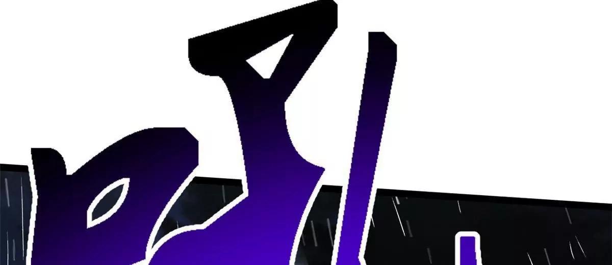 412 擒贼先擒王 第74页