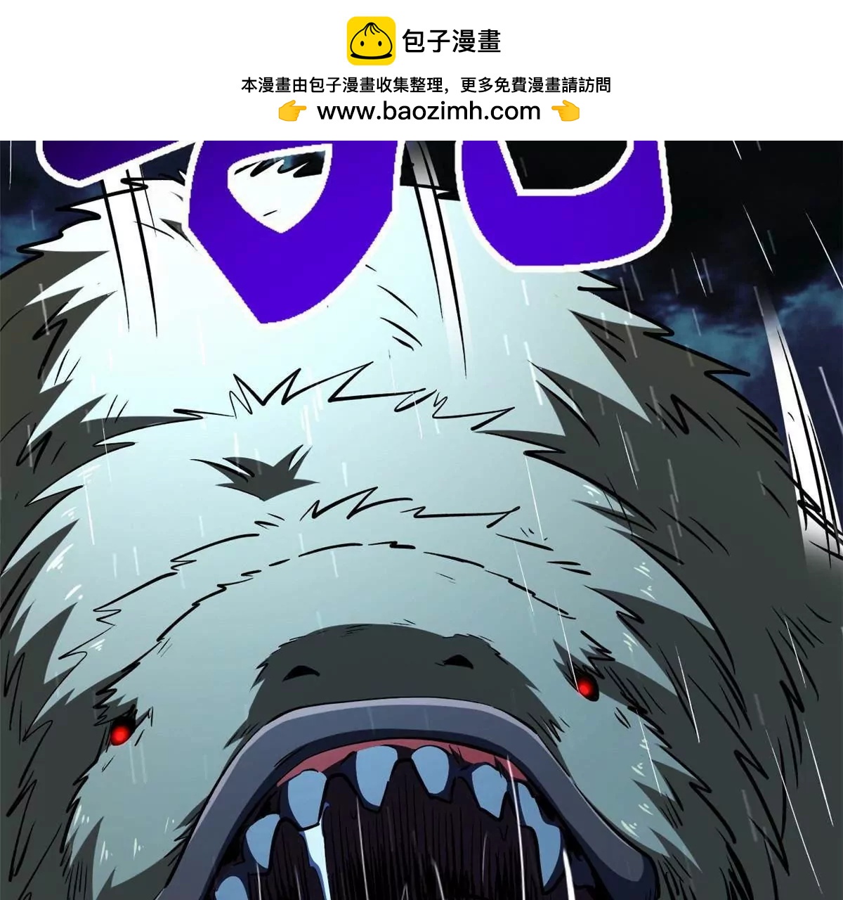 412 擒贼先擒王 第75页