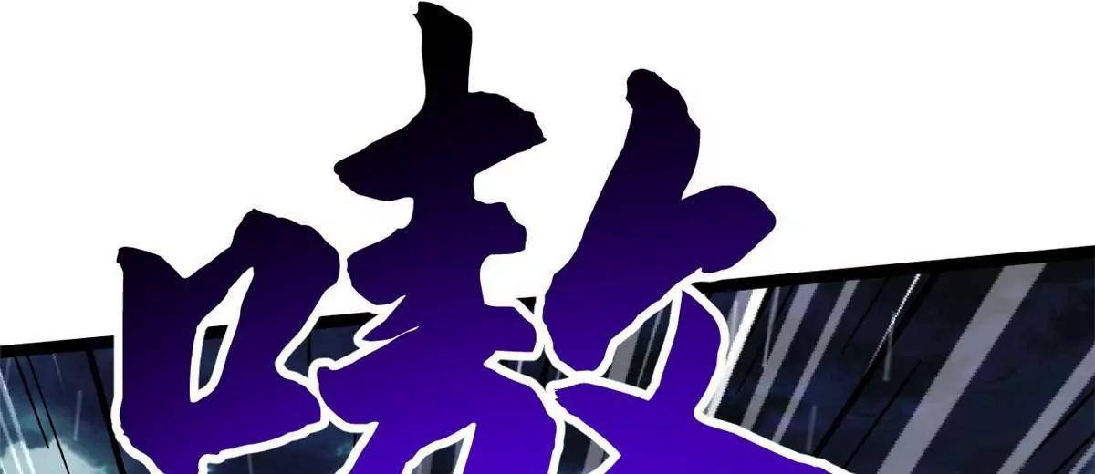 412 擒贼先擒王 第78页