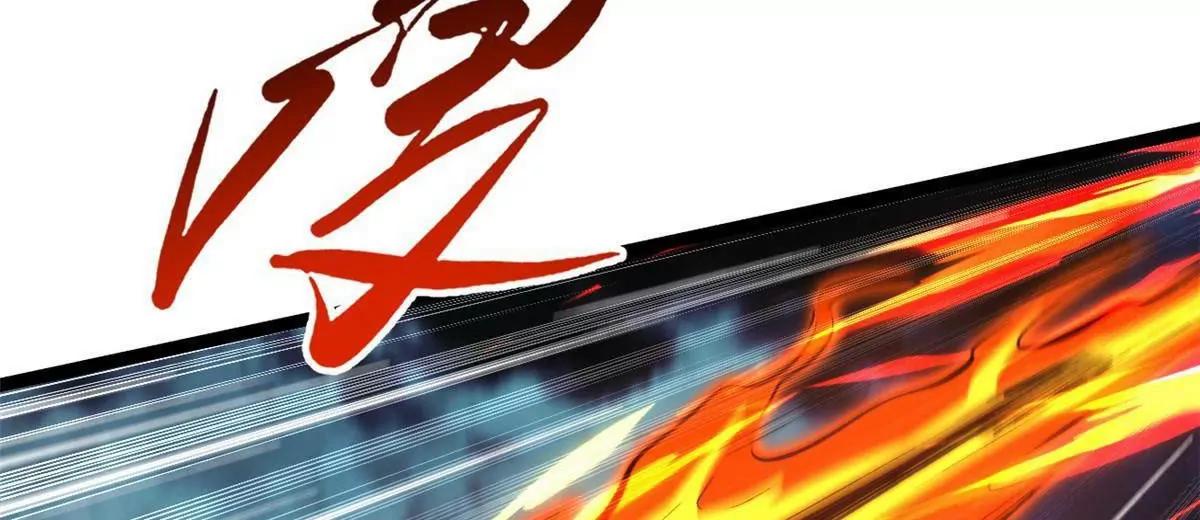 412 擒贼先擒王 第97页