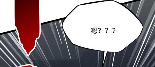 412 擒贼先擒王 第99页