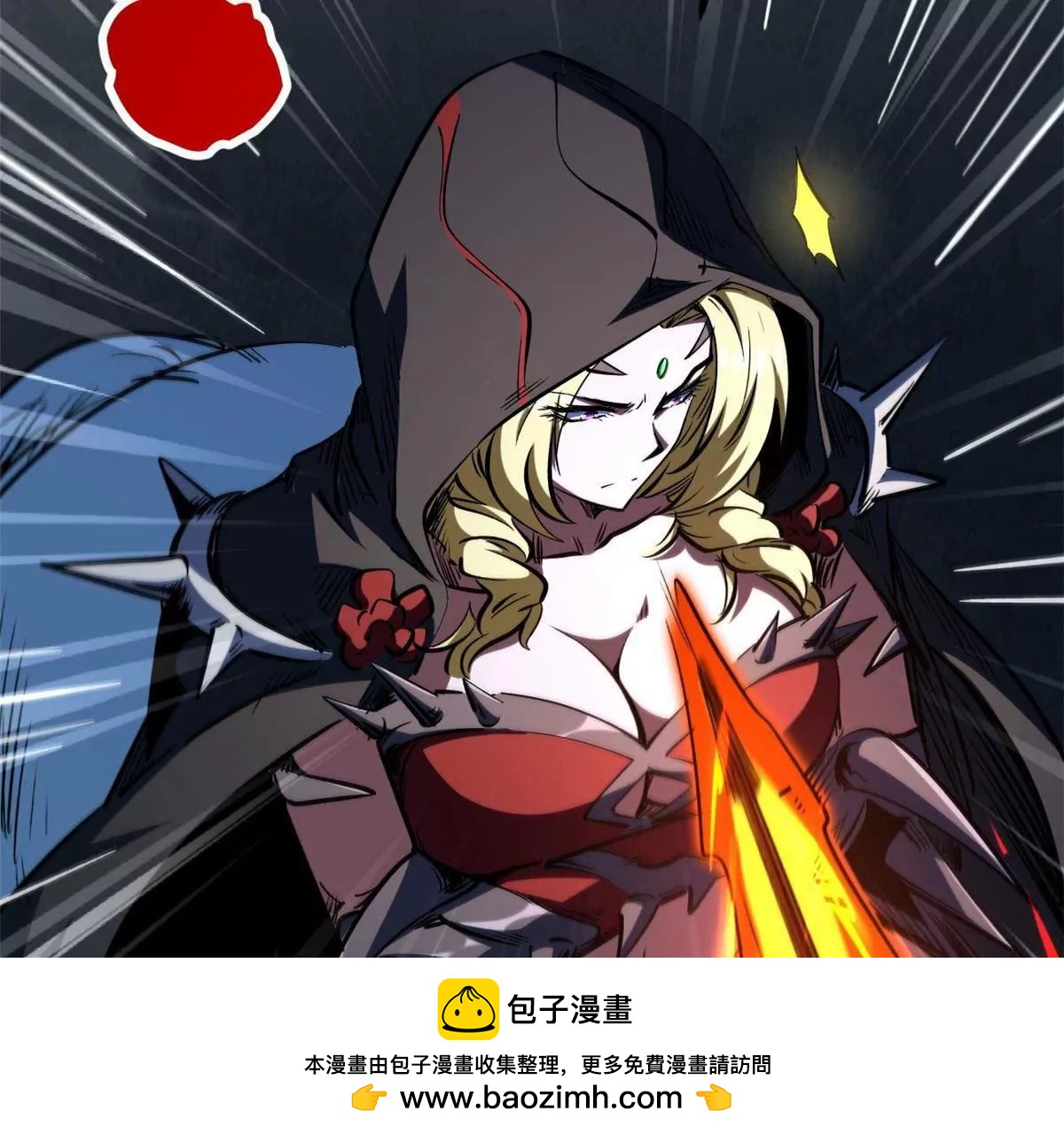 412 擒贼先擒王 第100页