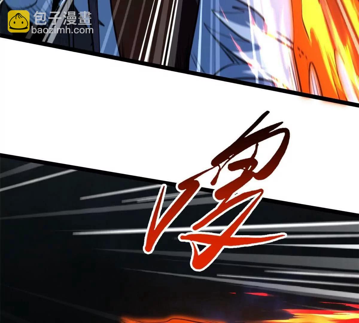412 擒贼先擒王 第102页