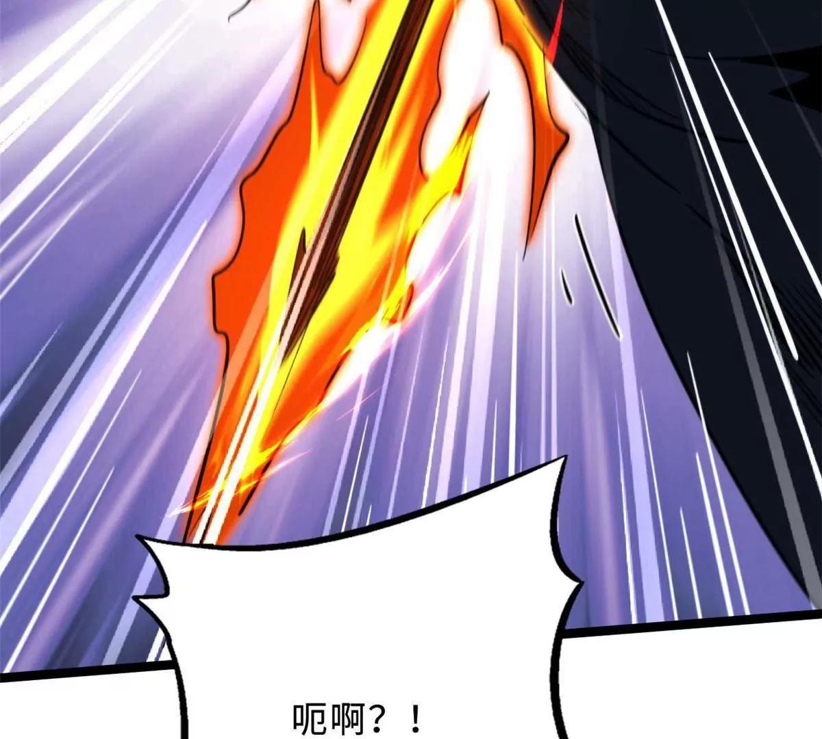 412 擒贼先擒王 第114页