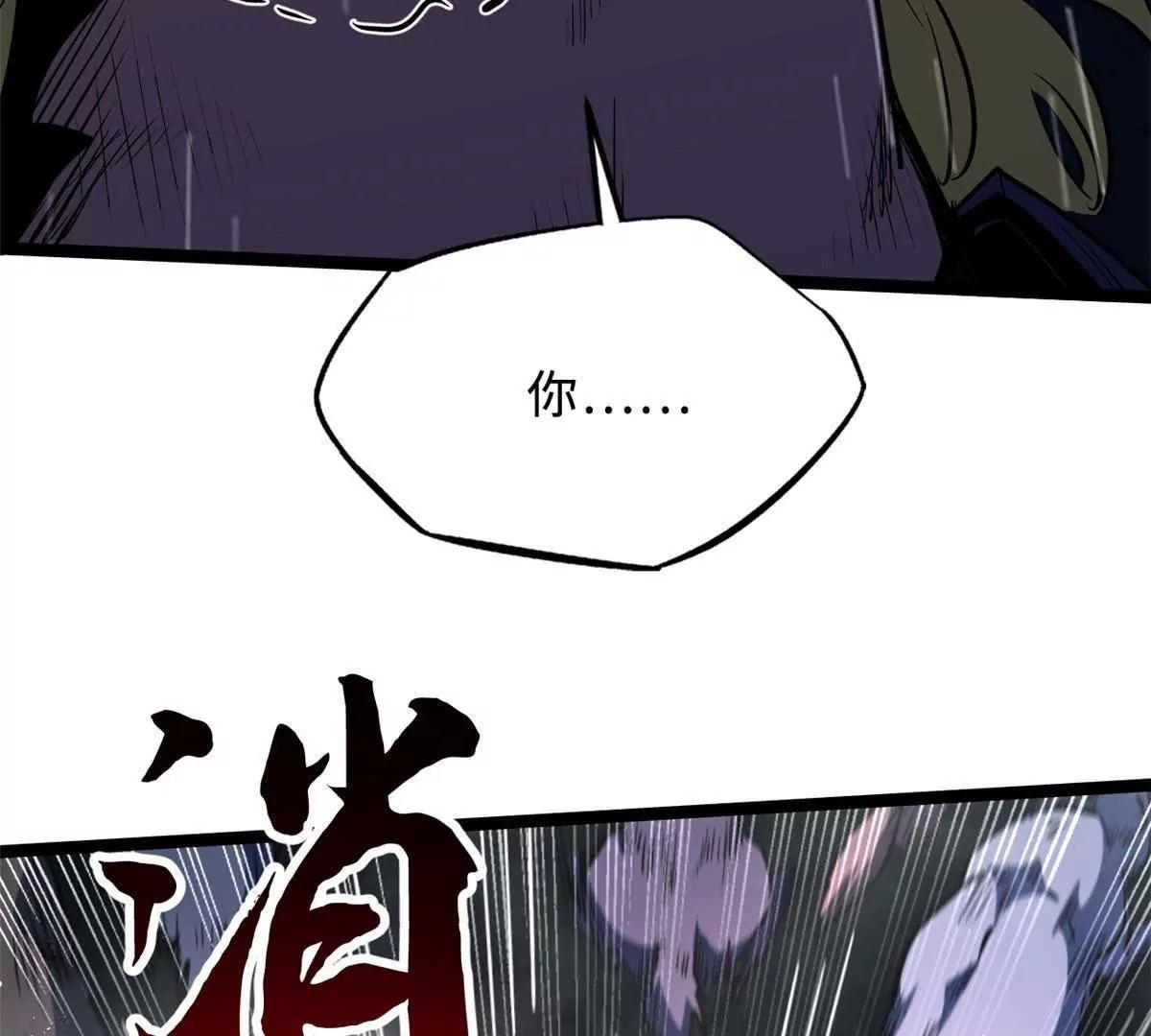 412 擒贼先擒王 第126页