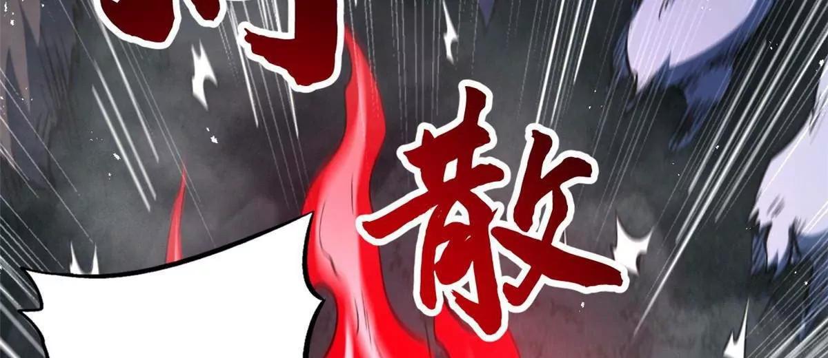 412 擒贼先擒王 第127页