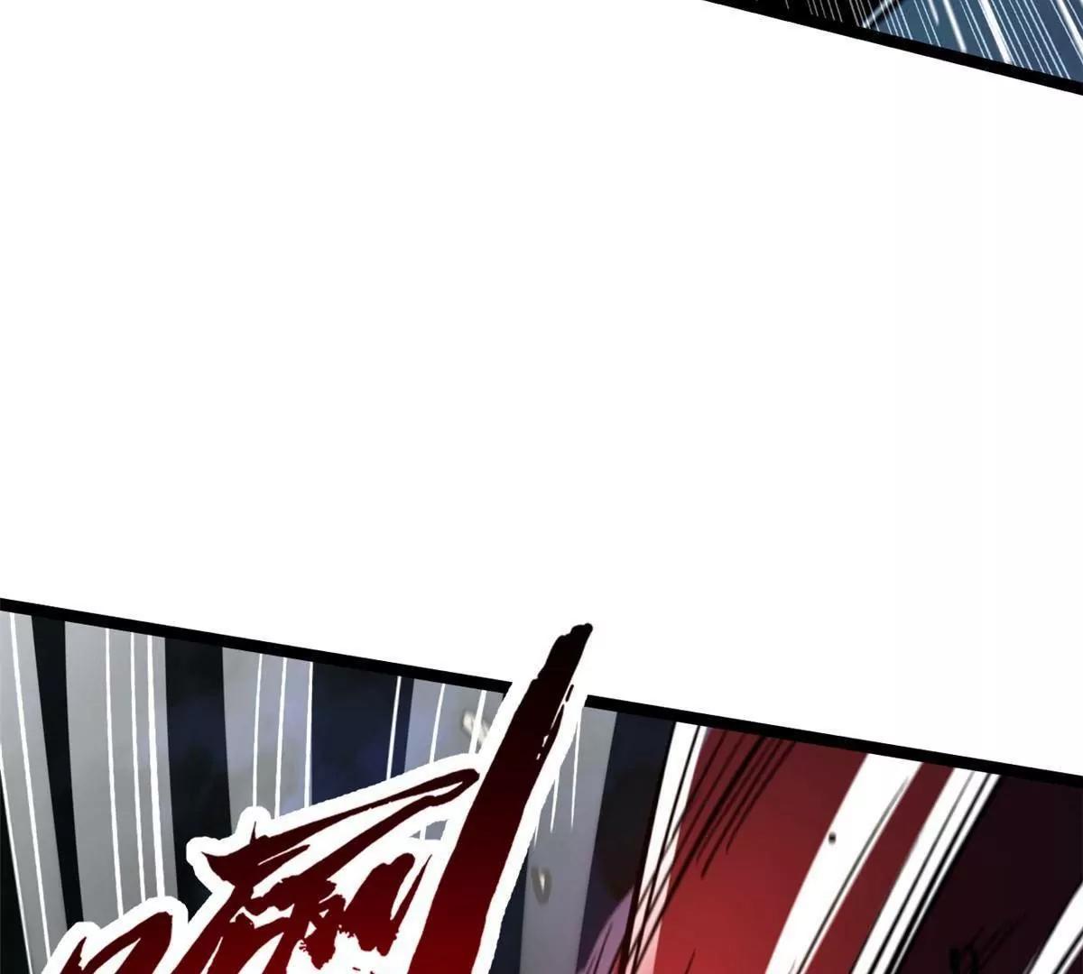 412 擒贼先擒王 第134页