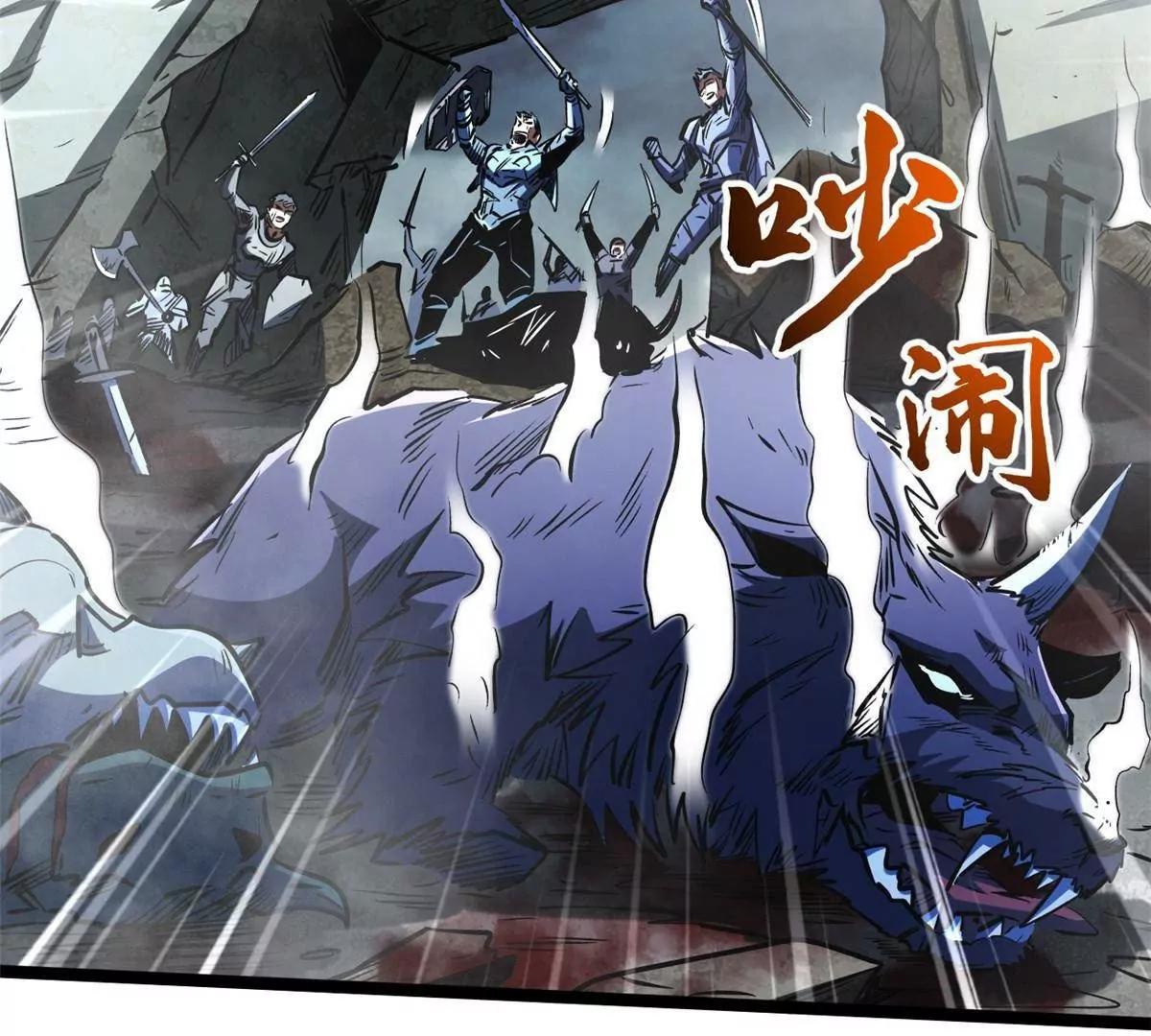 412 擒贼先擒王 第152页
