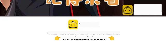 412 擒贼先擒王 第156页