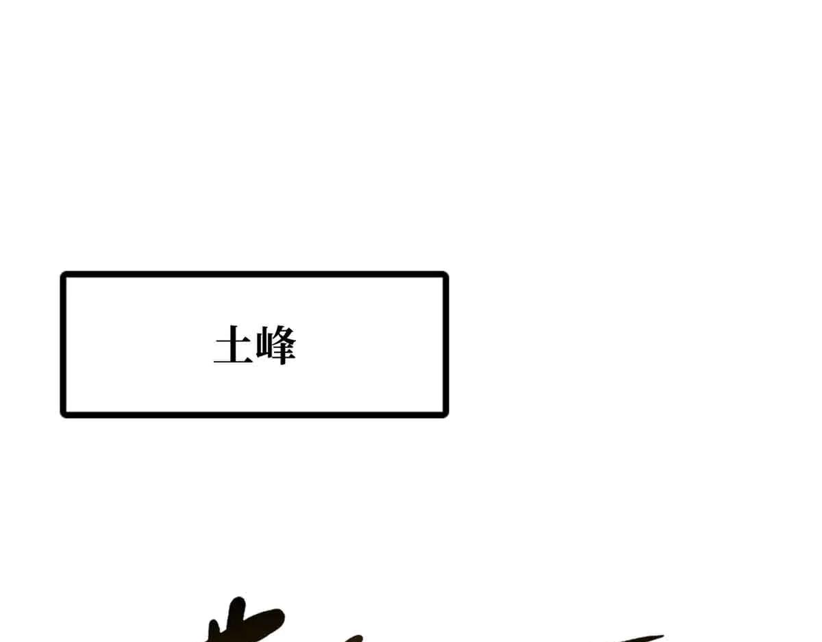 296 银翅仙蝶 第3页