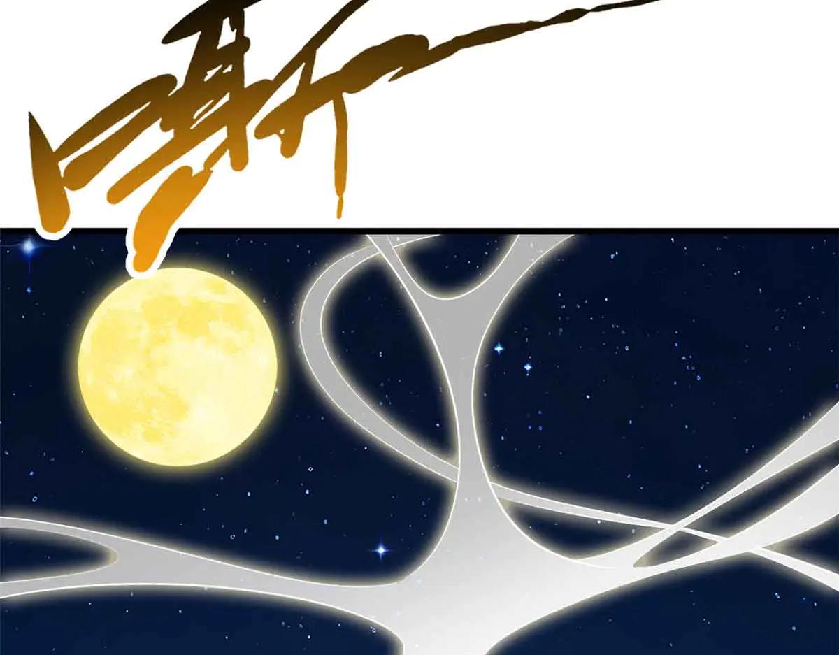 296 银翅仙蝶 第4页
