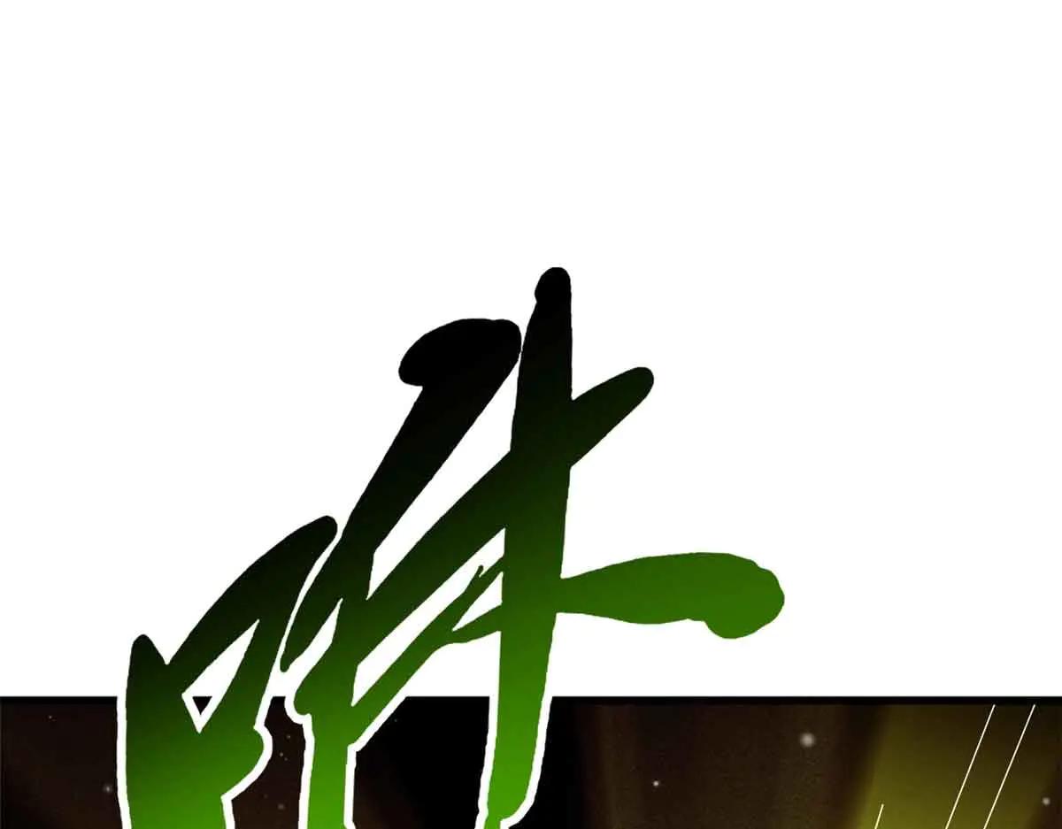 296 银翅仙蝶 第18页