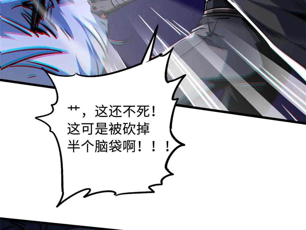 296 银翅仙蝶 第54页