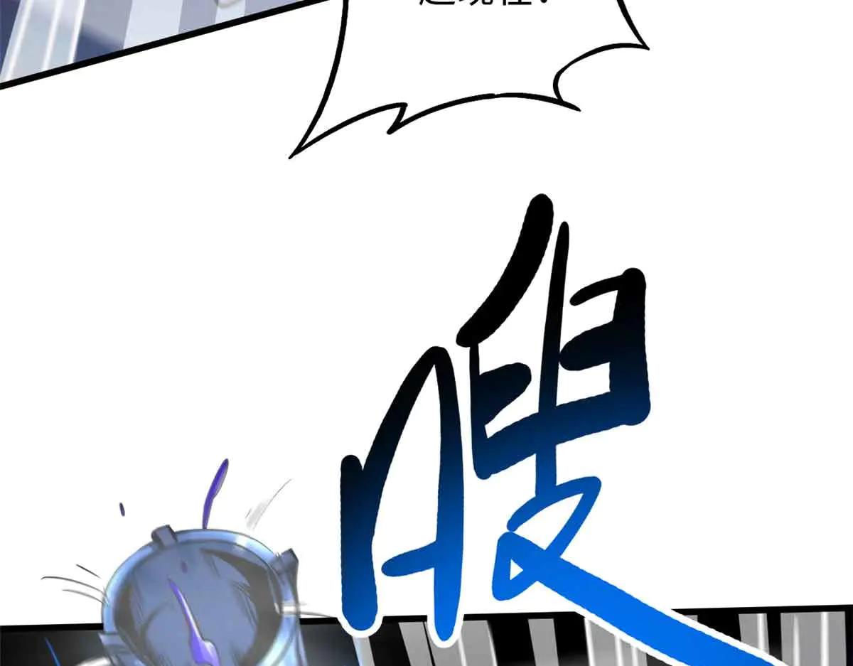 296 银翅仙蝶 第65页